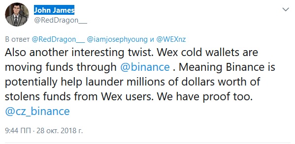 Binance  ,     WEX