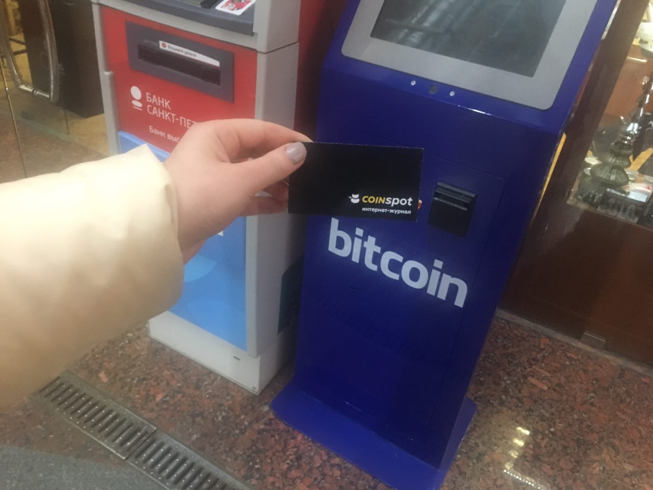 Первый банкомат биткоин в россии bitcoin free now