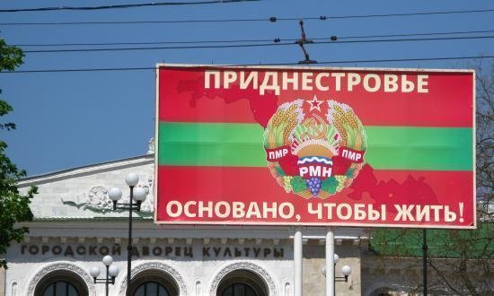 В Приднестровье успешно развивается майнинг криптовалют