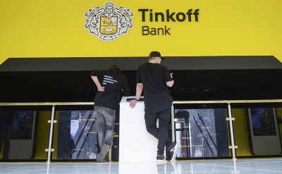 Тинькофф Банк захотел запустить собственный криптовалютный сервис