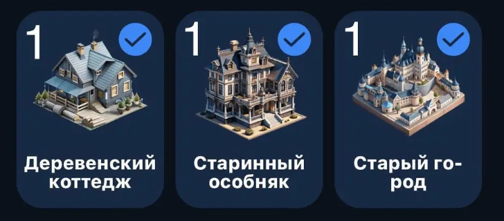 секретное комбо City Holder 