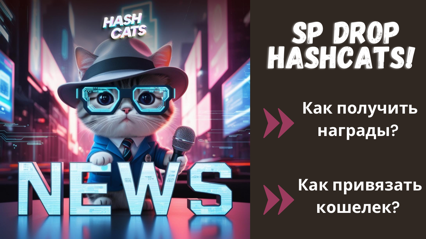 Hashcats комбо