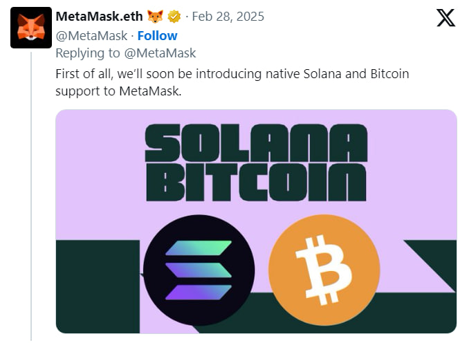 MetaMask добавит поддержку Bitcoin, Solana и смарт-контрактов