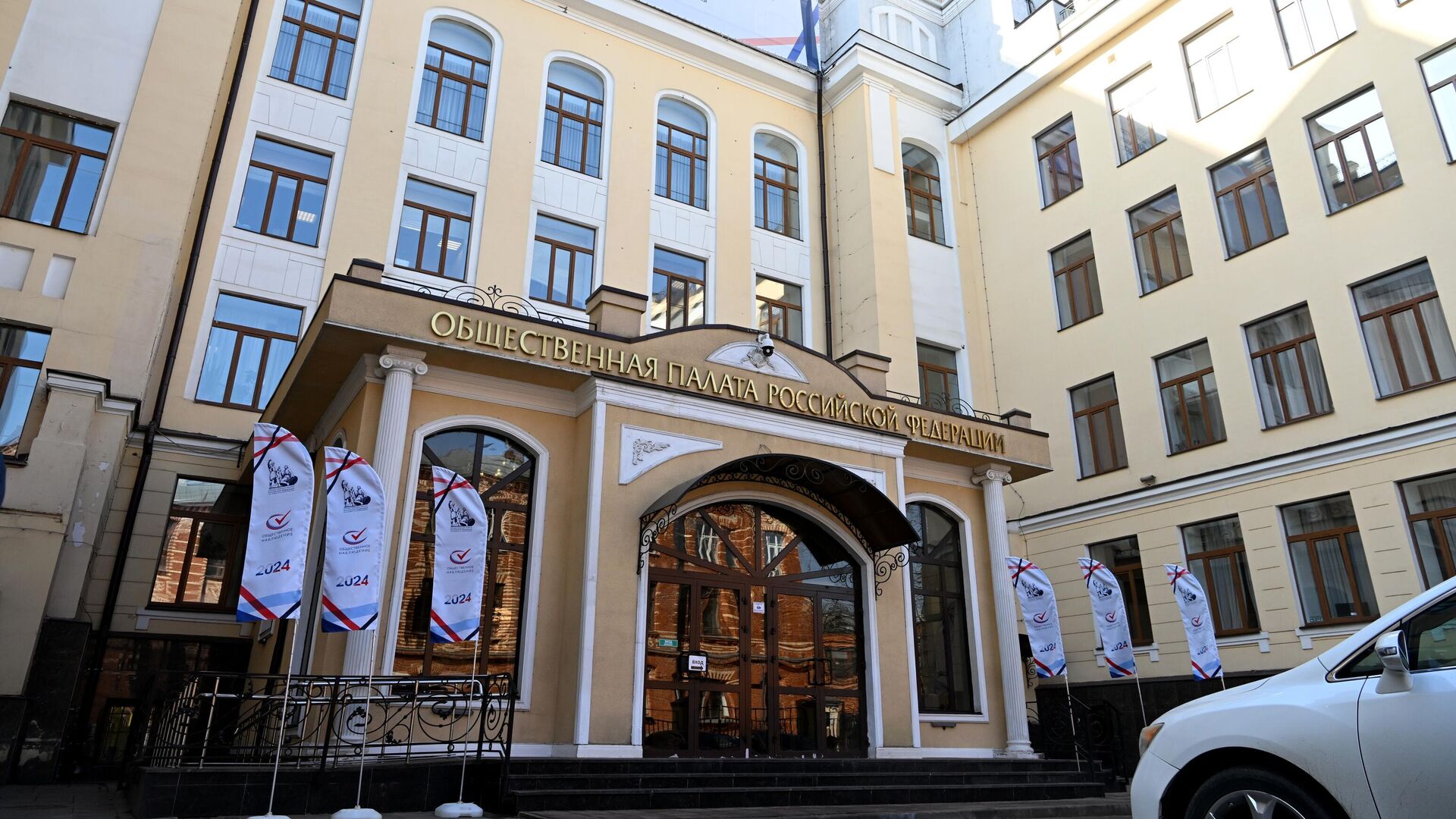 В ОП РФ предложили создать фонд для конфискованной криптовалюты