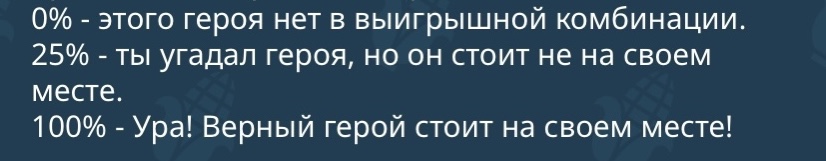 Corn Battles combo на сегодня 7 марта
