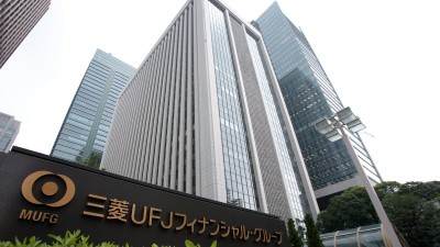 Mitsubishi UFJ готовится запустить первый стейблкоин в Японии