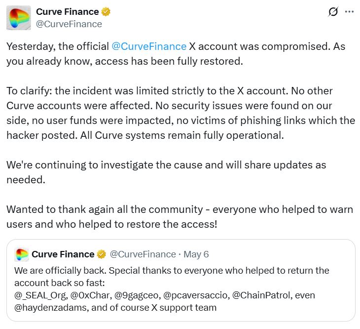 Curve Finance
