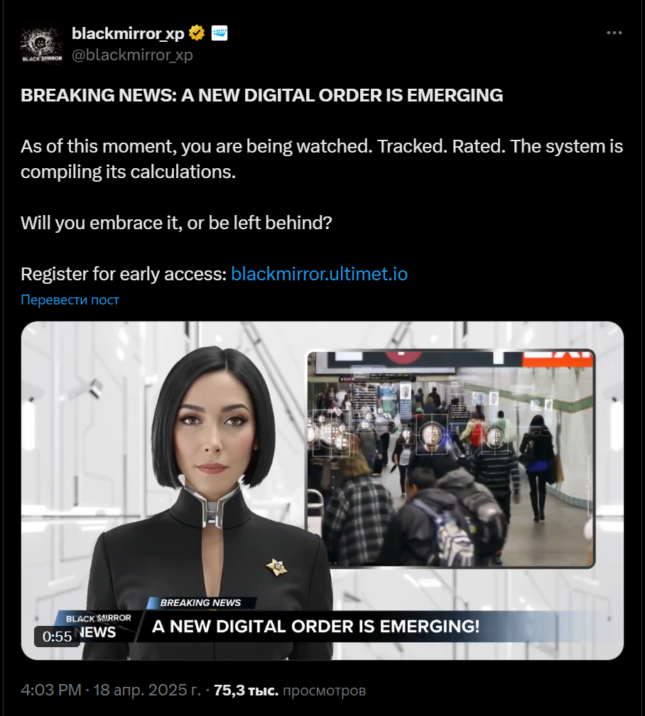 A NEW DIGITAL ORDER
