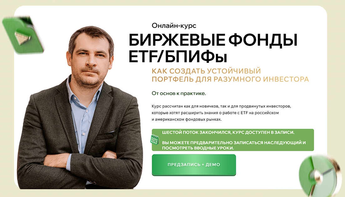 адамович алексей