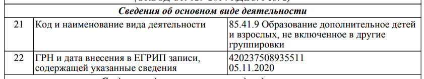 адамович алексей финам трейд