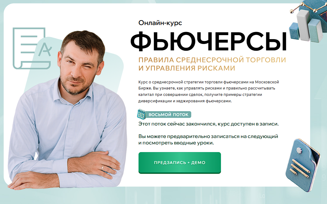 адамович алексей отзывы