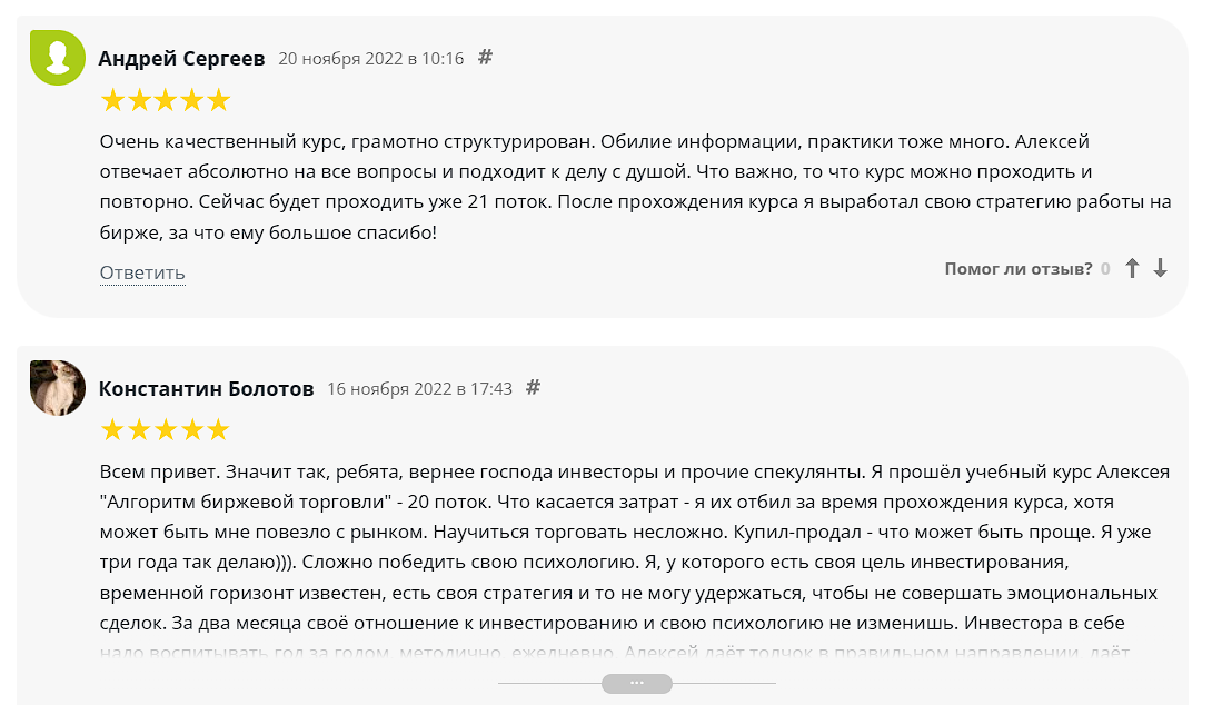 адамович алексей ютуб