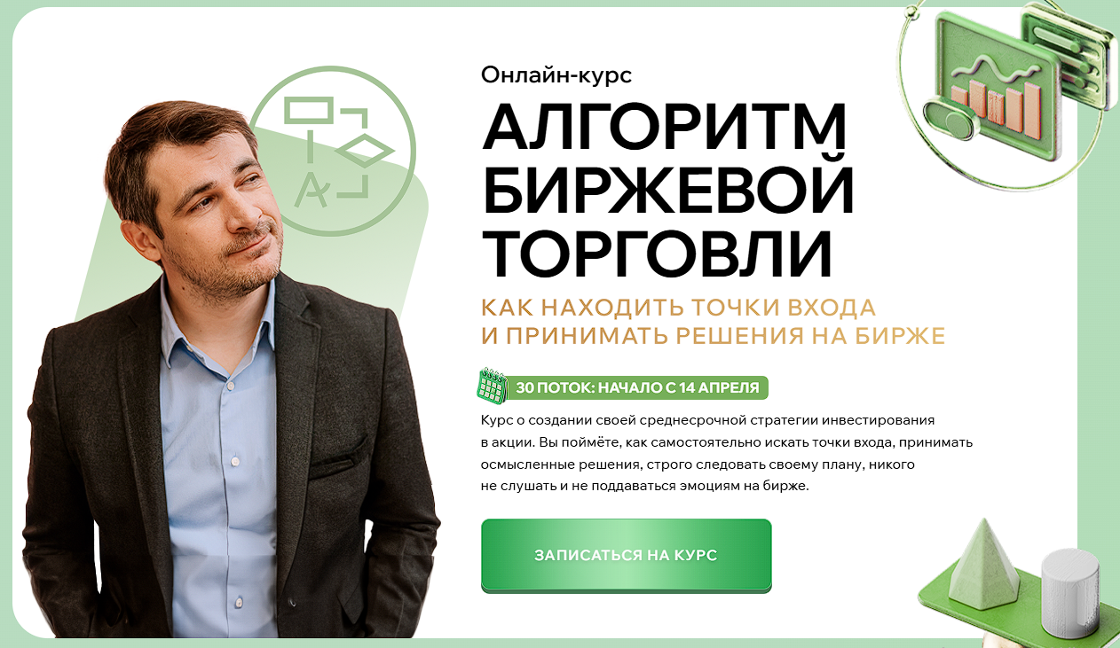 адамович алексей ютуб
