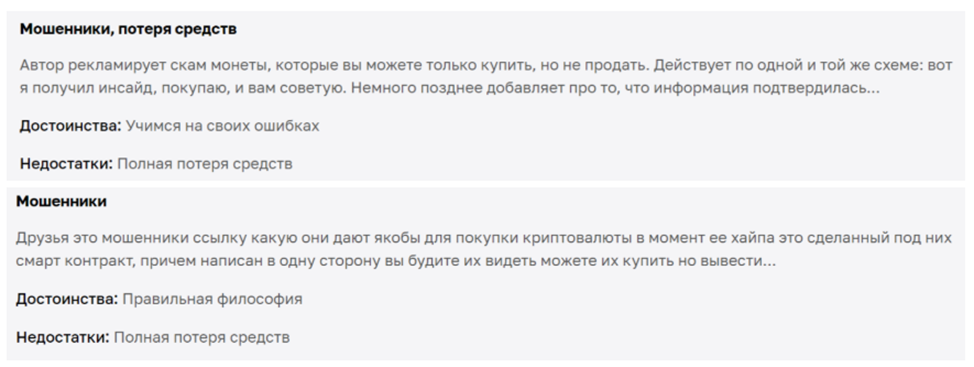 адил жигеров crypto insider