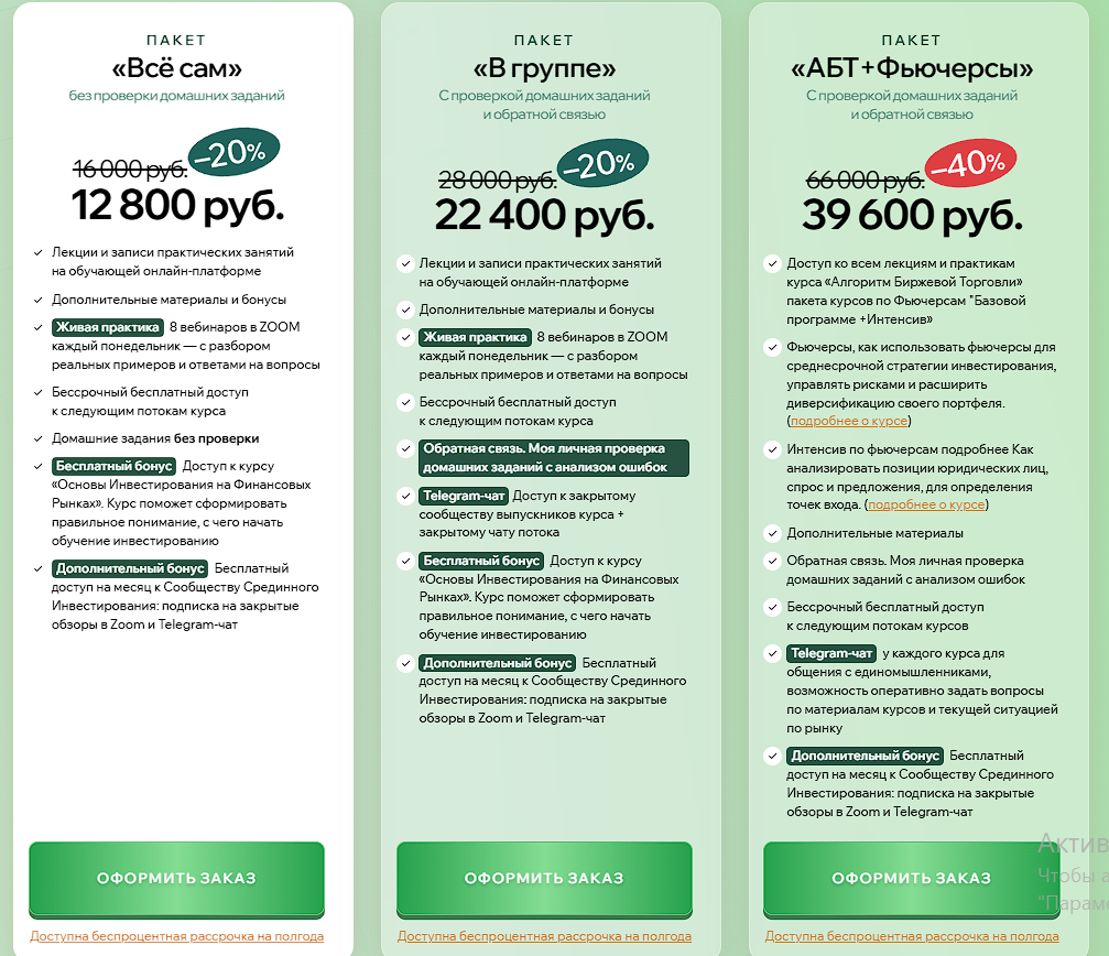 aeadamovich ru