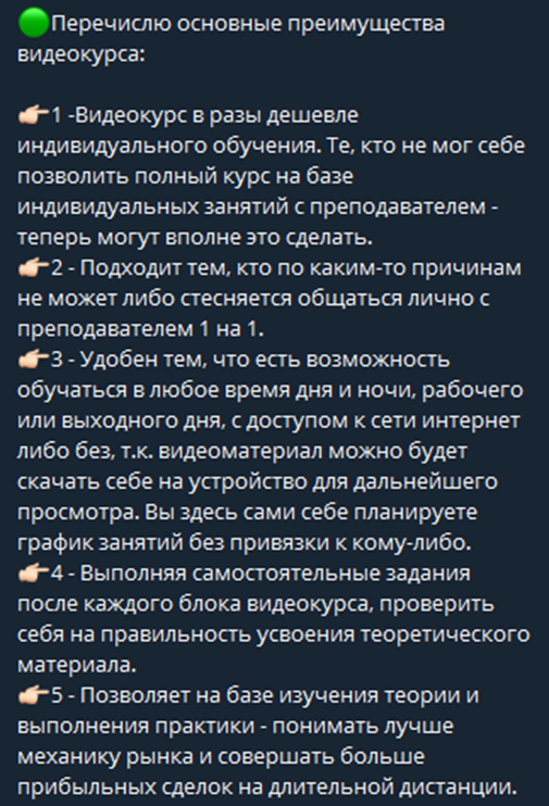 александр борских