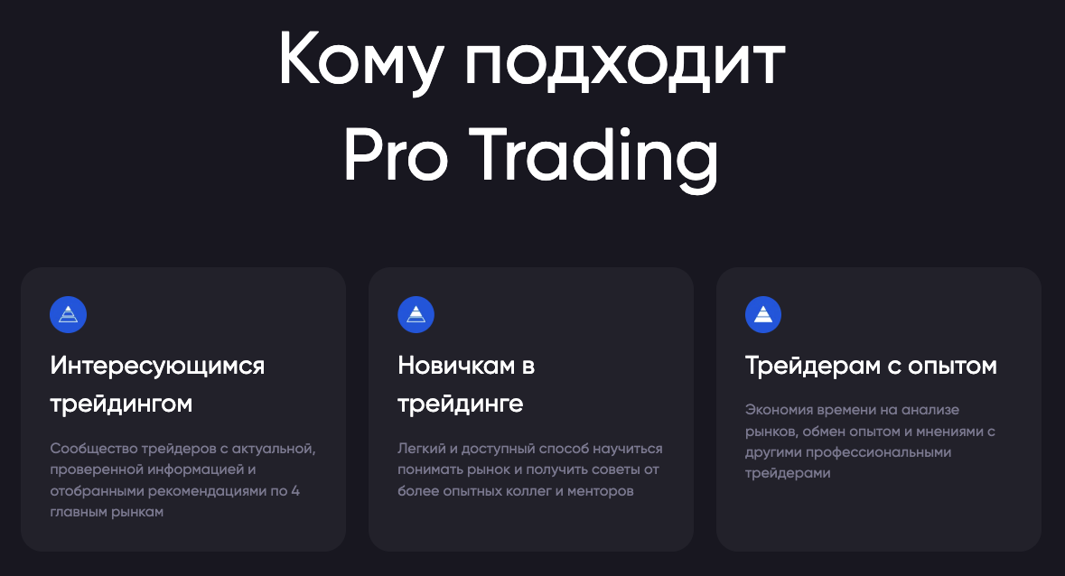 александр герчик криптовалюта