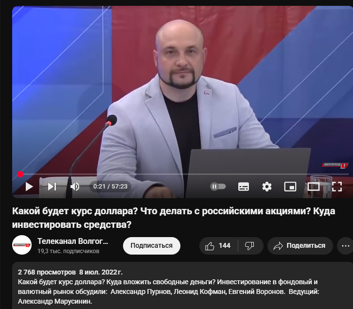александр пурнов 12 критериев оценки бара 2025