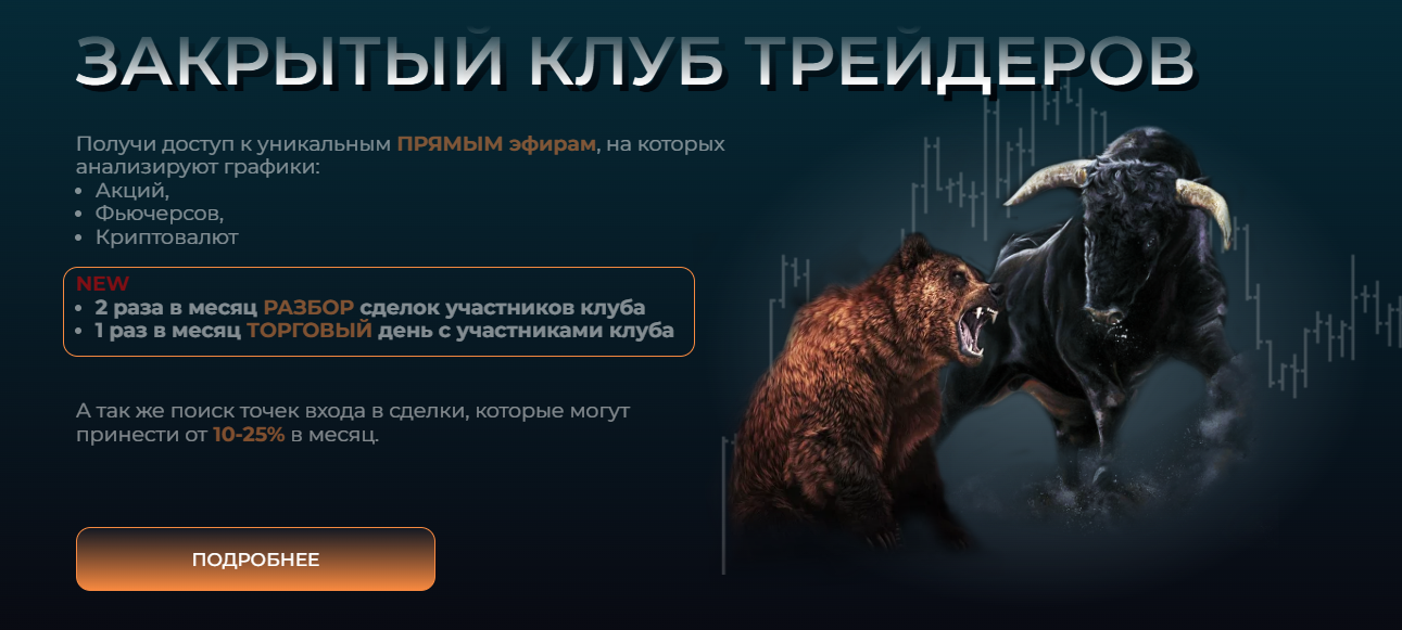 александр пурнов отзывы реальные о курсах