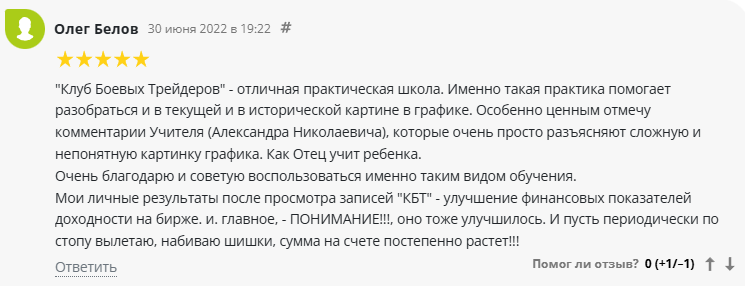 александр пурнов пробойная техника