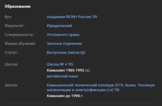 александр пурнов трейдер