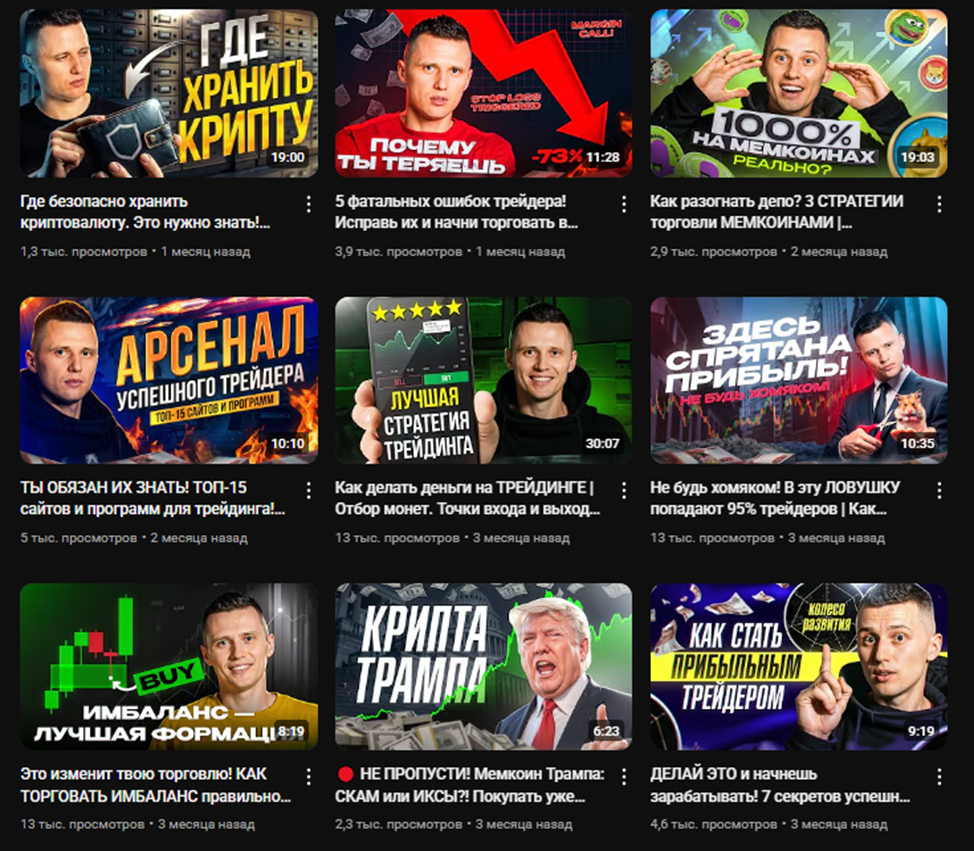 александр шевелев трейдер отзывы