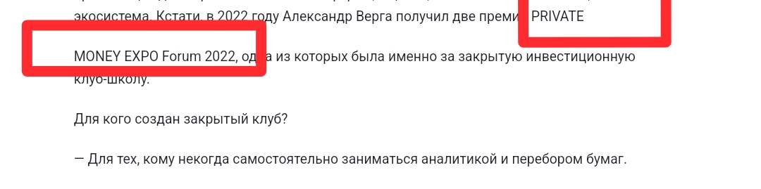 александр верга курс