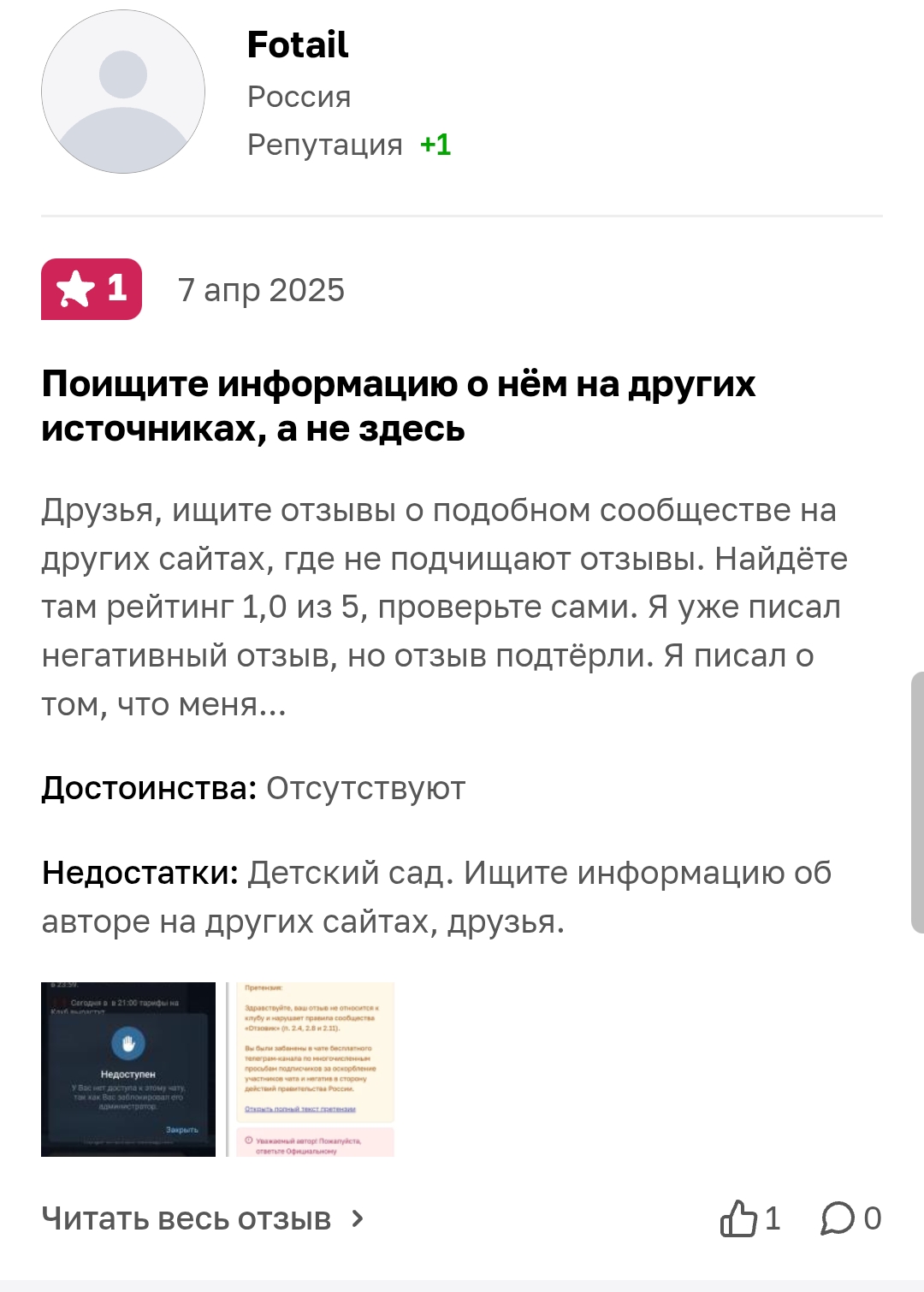 александр верга курс