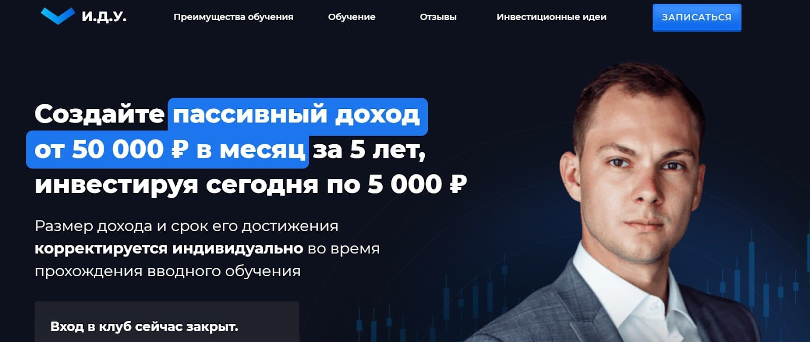 александр верга ютуб