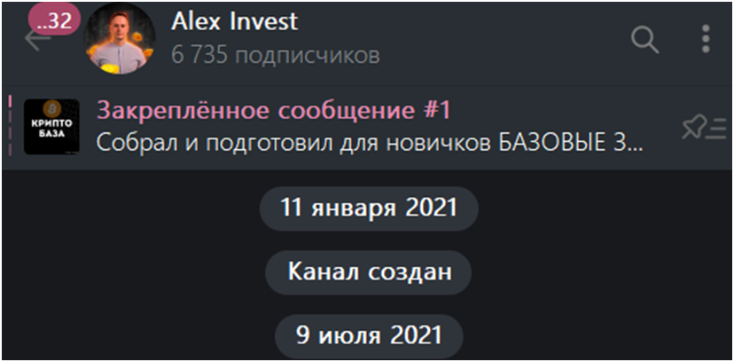 alex invest