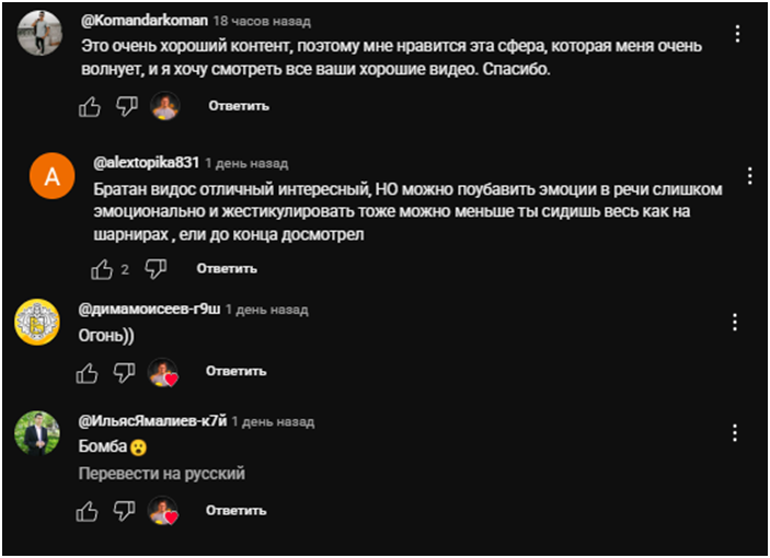 alex invest