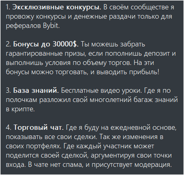 alex invest отзывы