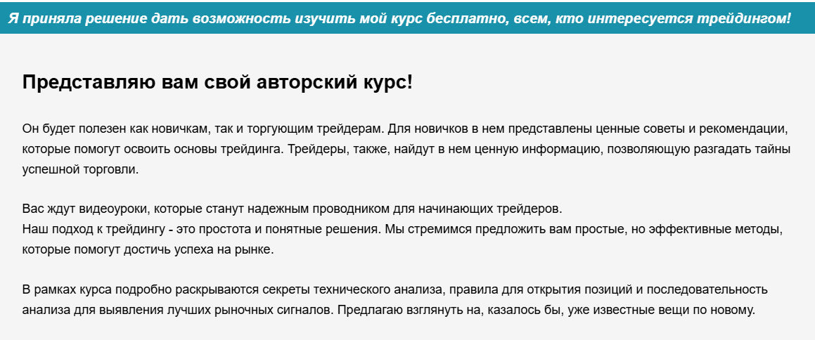 анна зольд