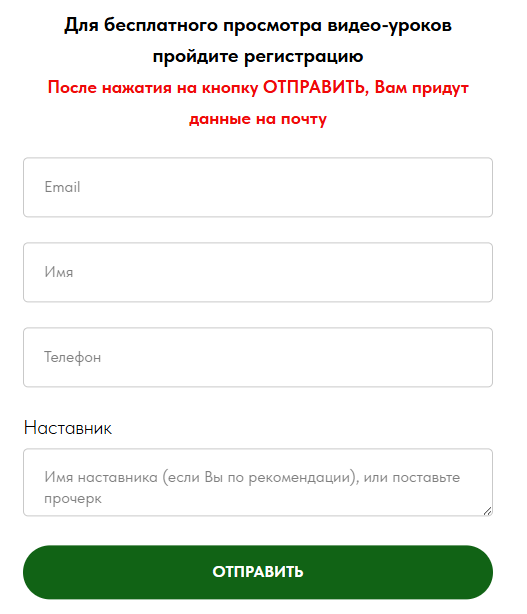 анна зольд отзывы
