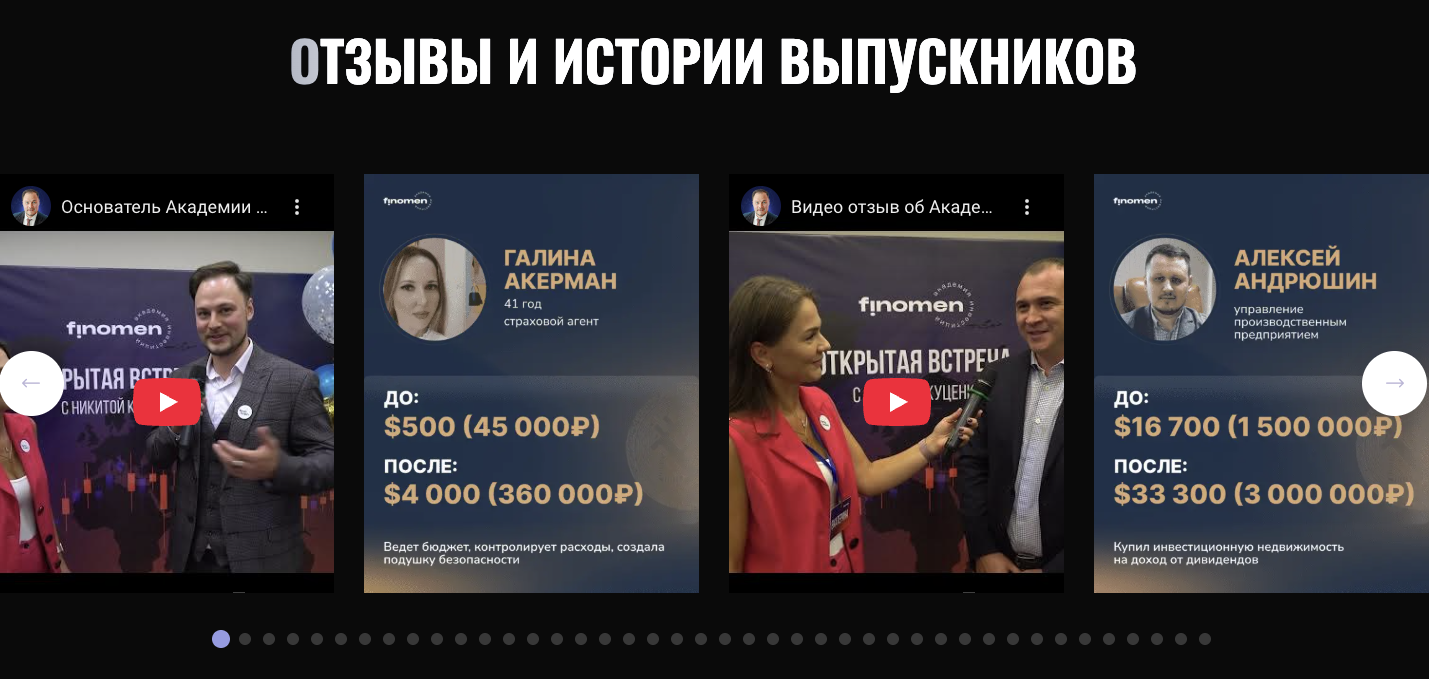 ask kutsenko
