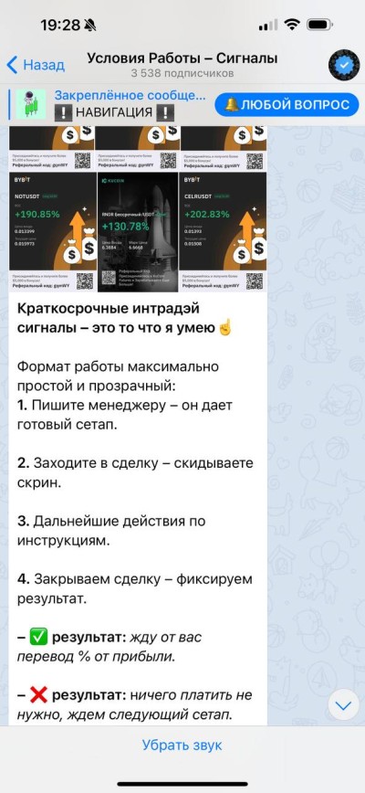 АТХ сигналы