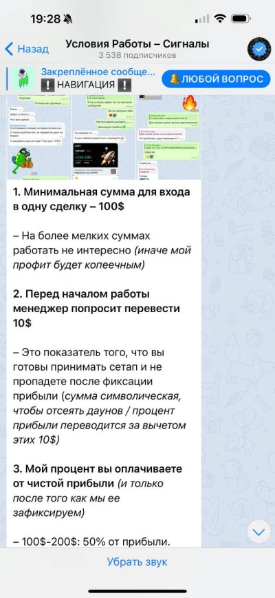 ATH сигналы
