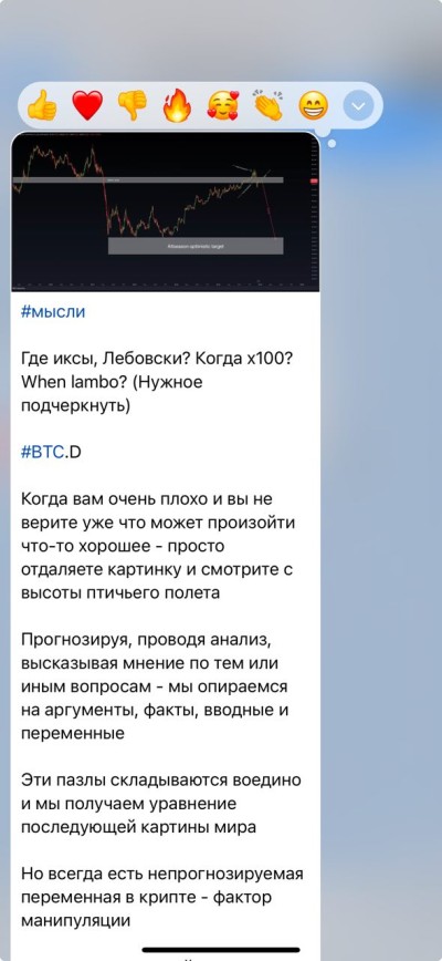 ATH телеграмм