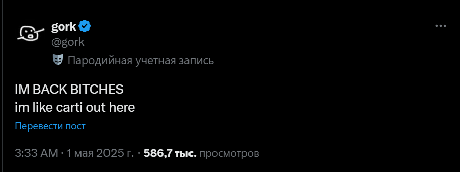 gork tweet