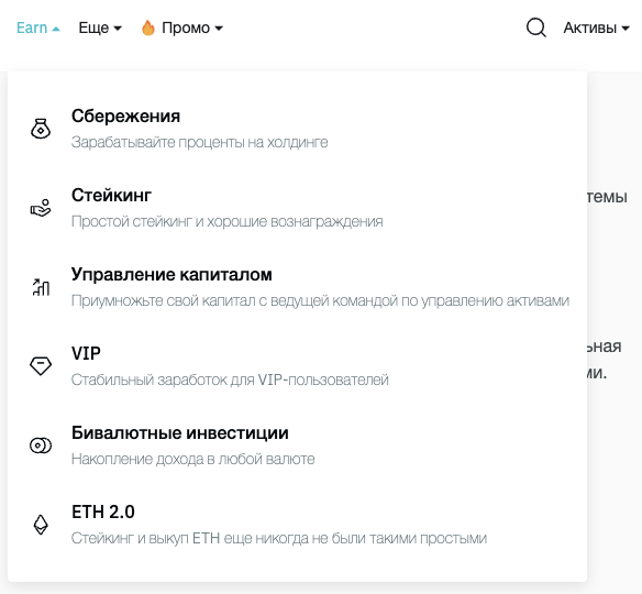 битмарт биржа