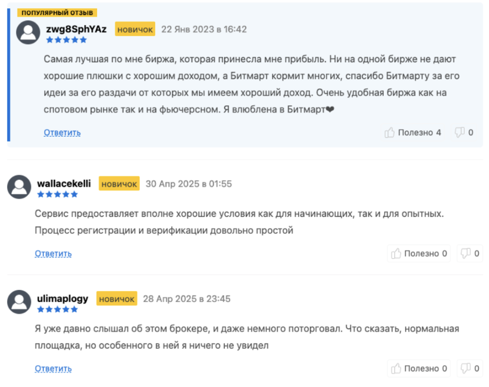 битмарт вернуть деньги