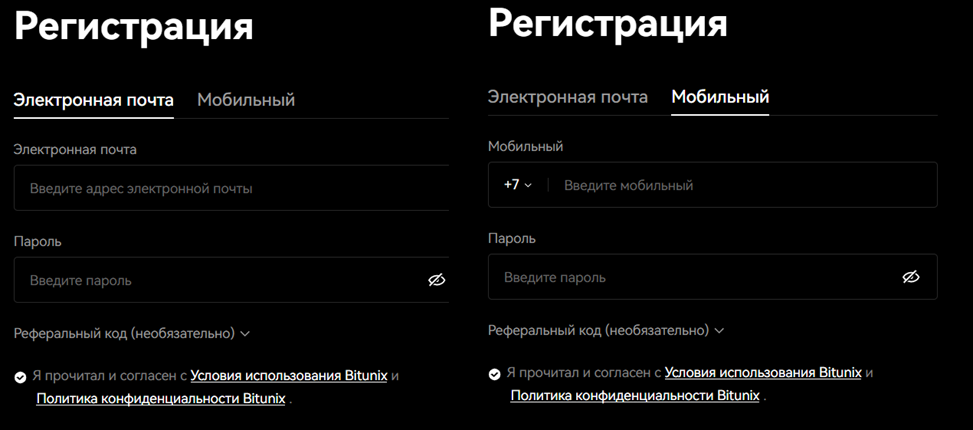 битуникс битуникс