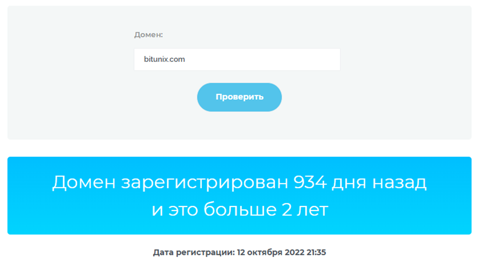 bitunix что за биржа bitunix что за биржа