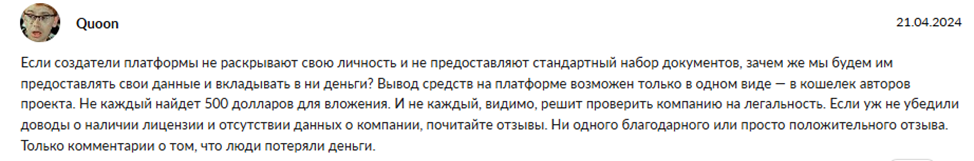 bitunix скам bitunix скам