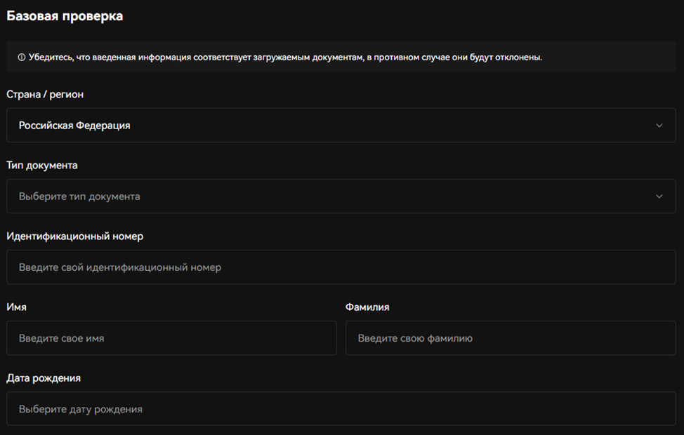 битюникс битюникс