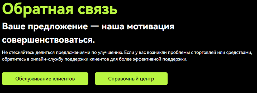 битюникс отзывы битюникс отзывы