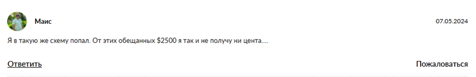 битюникс отзывы битюникс отзывы