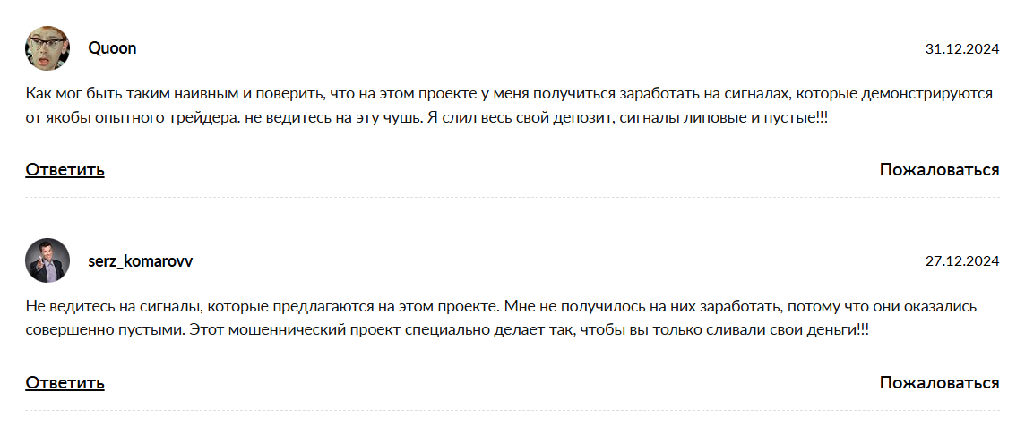 бобровский трейдит телеграмм