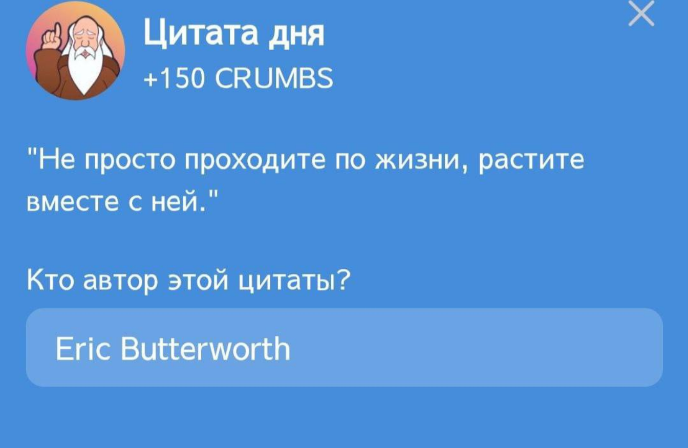 combo Hrum