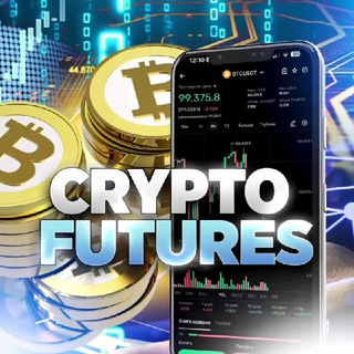 Crypto Futures Signals